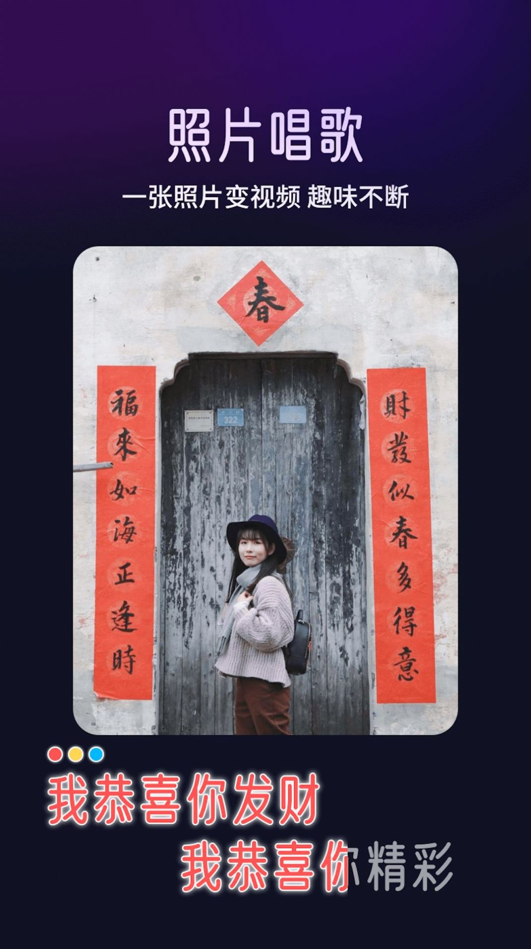 極光相機(jī)截圖(4)
