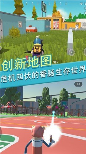 香腸人派對一敗涂地截圖(1)