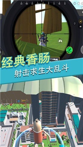 香腸人派對一敗涂地截圖(4)