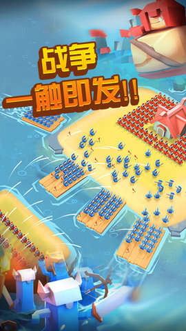 海島爭(zhēng)奪戰(zhàn)3D截圖(4)