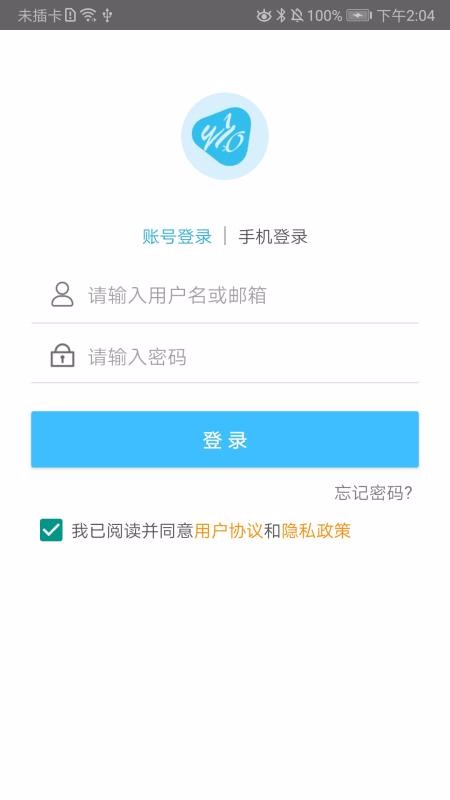 奇點(diǎn)教師端截圖(3)