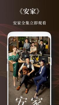 eeuss免費影院更新300部截圖(2)