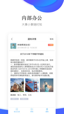 爪牙免費小說無限書幣截圖(3)