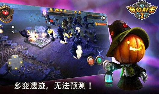 奇幻射擊2截圖(1)