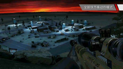 殺手狙擊刺客安卓中文版截圖(2)