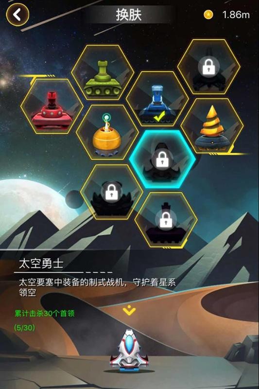 射擊與閃躲手機(jī)版截圖(1)