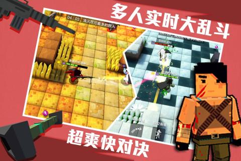 進(jìn)擊炮炮兵截圖(4)