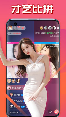 西瓜娛樂(lè)截圖(4)