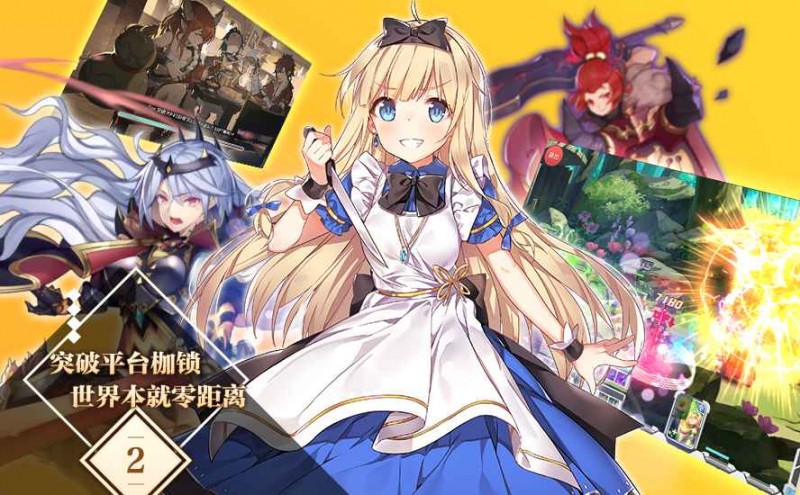 魔卡領域安卓版截圖(2)