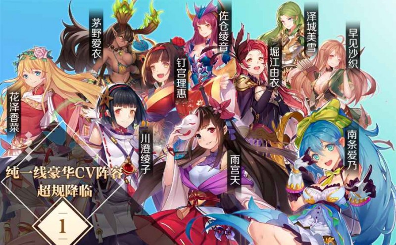 魔卡領域安卓版截圖(1)