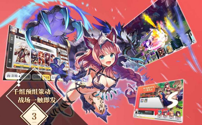 魔卡領域安卓版截圖(3)