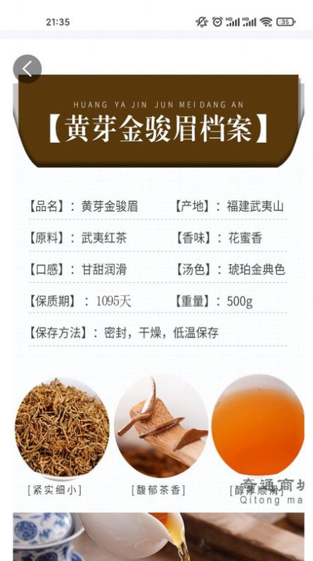 永豐利達截圖(1)
