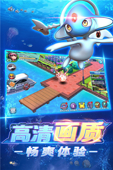 口袋妖怪3DS內(nèi)購(gòu)修改版截圖(3)