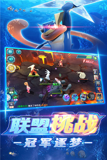 口袋妖怪3DS內(nèi)購(gòu)修改版截圖(1)
