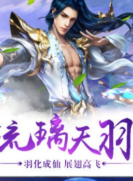 夢(mèng)幻聊齋截圖(4)