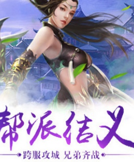 夢(mèng)幻聊齋截圖(2)