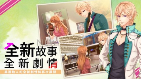 明星志愿星之守護(hù)修改版截圖(5)