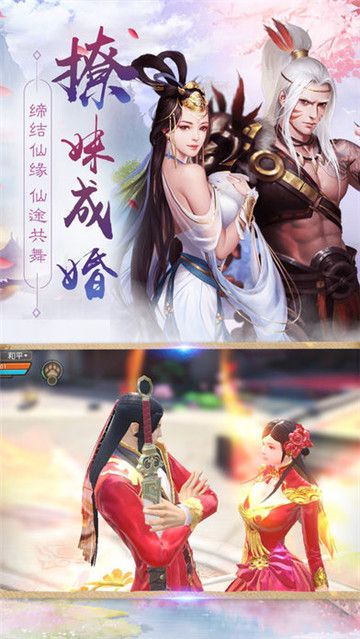 琉璃天下截圖(3)