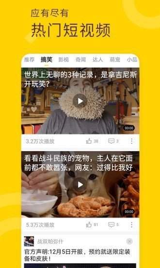 叼嘿視頻免費版高清片截圖(3)