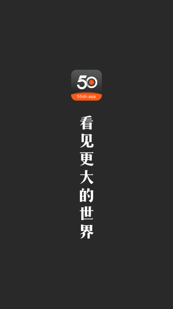 50度灰無(wú)限灰?guī)沤貓D(1)