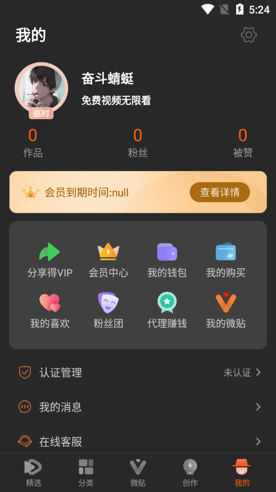 50度灰無(wú)限灰?guī)沤貓D(3)