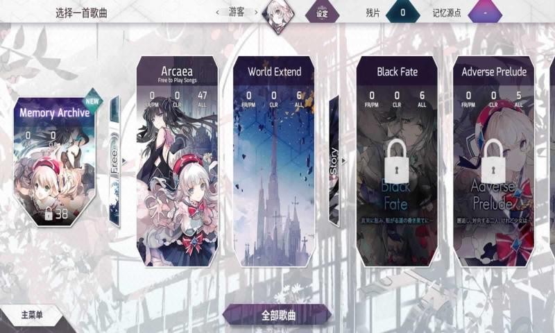 光與對立截圖(3)
