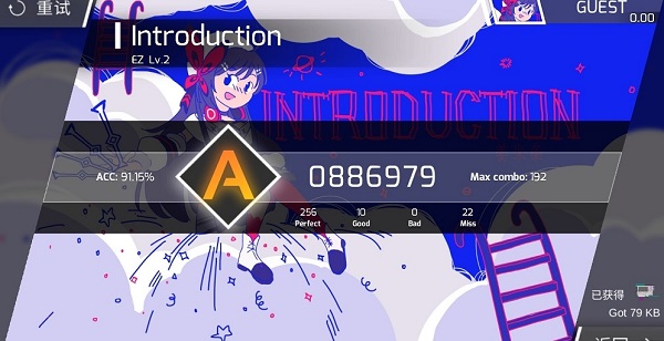 音樂(lè)世界 Cytus II截圖(1)