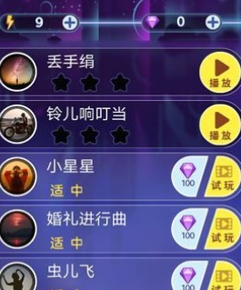 滾動音符截圖(3)