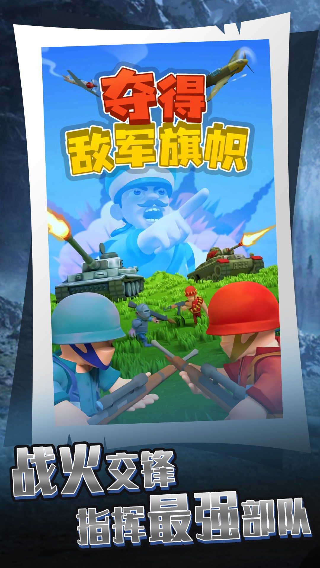 迷你進化冒險截圖(4)