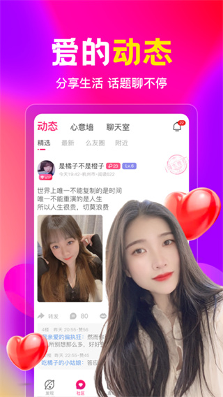 盤(pán)絲洞直播視頻錄像截圖(4)