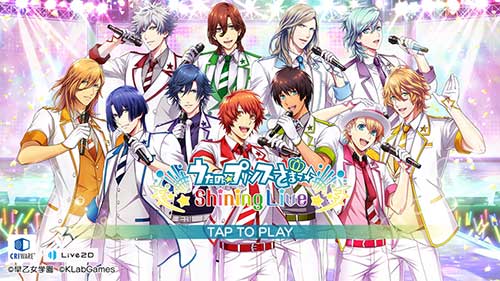 歌殿Shining Live截圖(1)