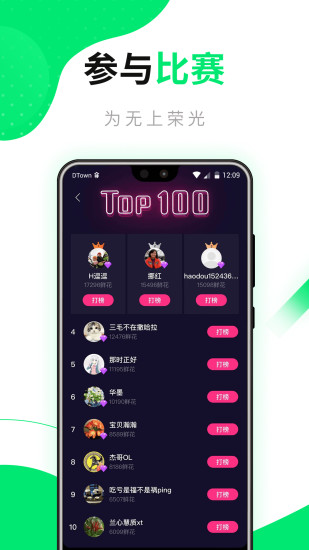 做菜寶典截圖(1)