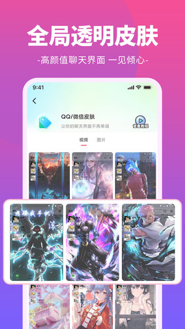 來(lái)電閃光燈通知截圖(1)