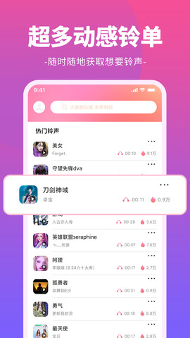 來(lái)電閃光燈通知截圖(3)