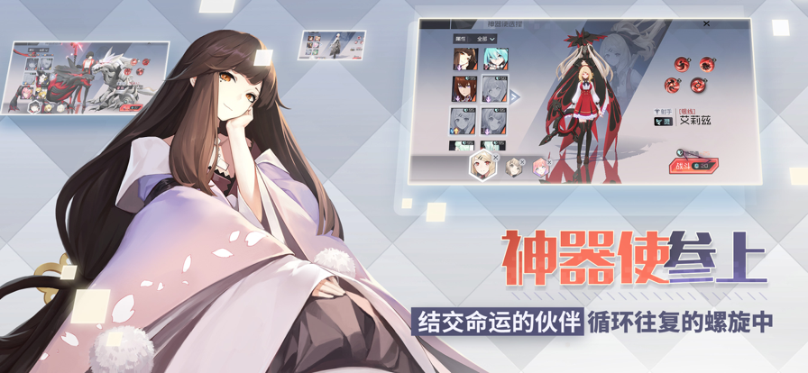 永遠的七日之都郵箱版截圖(1)