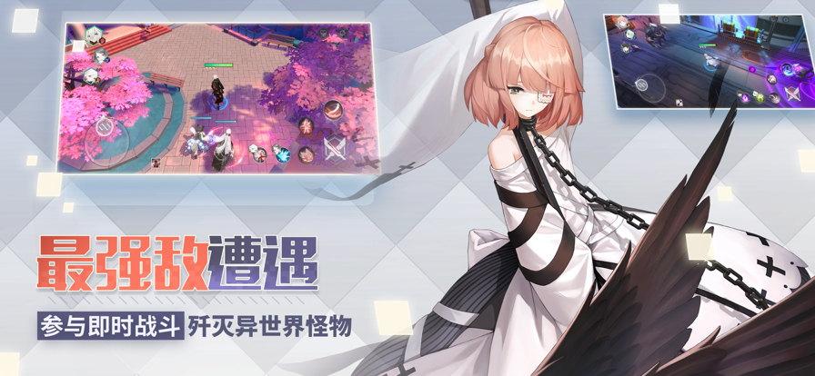 永遠的七日之都郵箱版截圖(2)