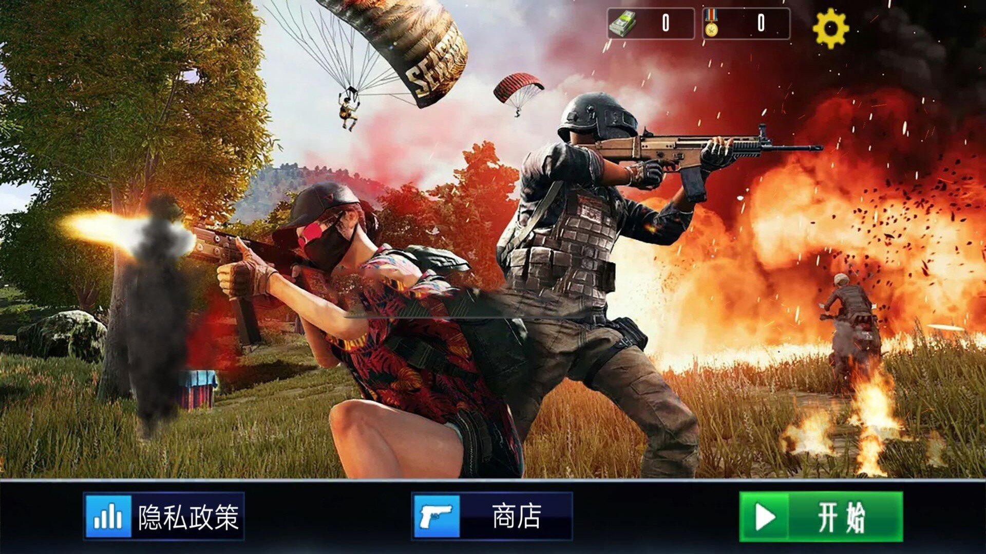 戰(zhàn)場保護戰(zhàn)截圖(1)