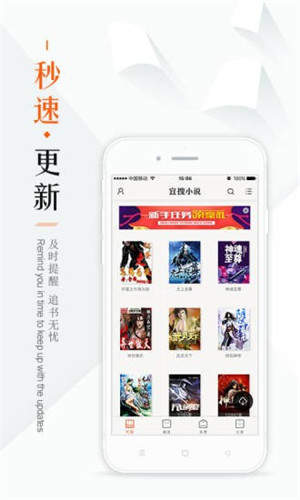 鳩摩搜書kindle截圖(2)