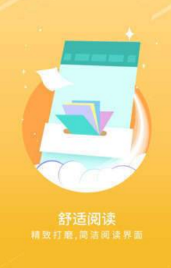 寶書網(wǎng)手機(jī)免費(fèi)版截圖(2)