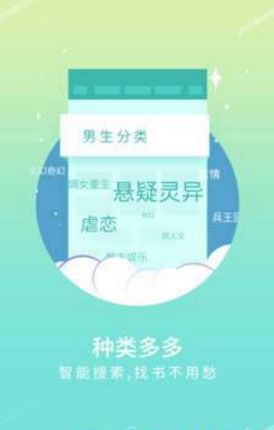 寶書網(wǎng)手機(jī)免費(fèi)版截圖(3)