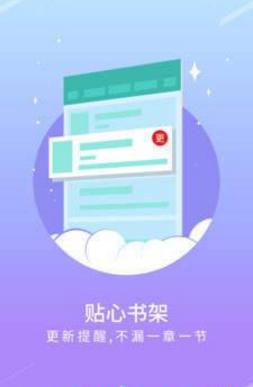 寶書網(wǎng)手機(jī)免費(fèi)版截圖(4)