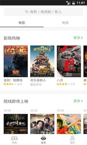 水果派中文解說(shuō)入口截圖(1)
