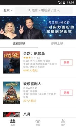 水果派中文解說(shuō)入口截圖(3)