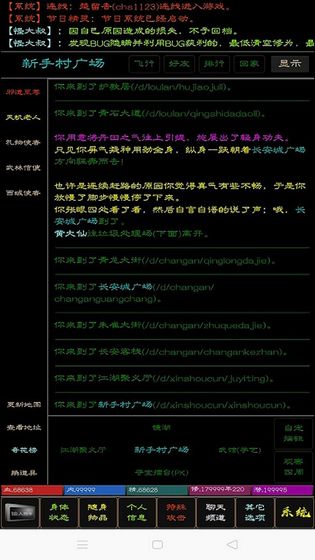 英雄淚截圖(4)