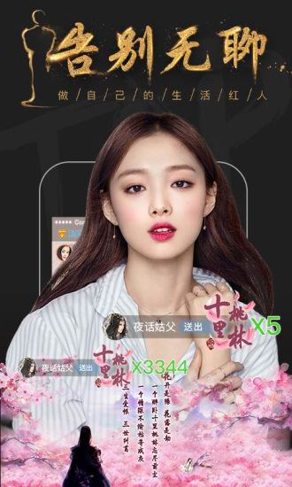 jVID熱油第一部截圖(1)