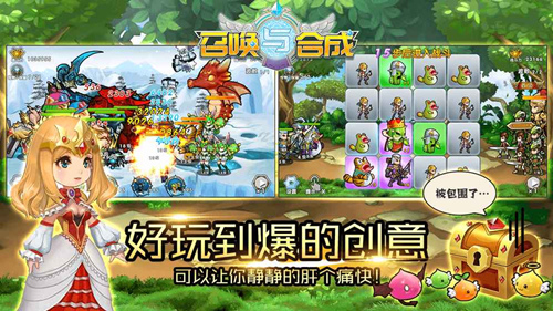 紅手指召喚與合成手游離線掛機(jī)輔助腳本截圖(2)