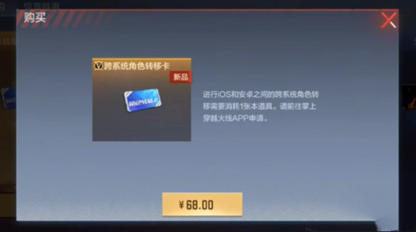 槍戰(zhàn)王者夏日鉆石補給禮包領取截圖(3)