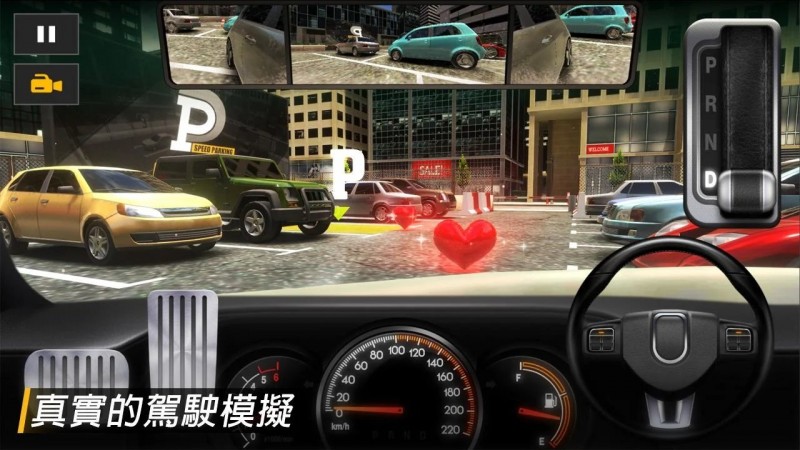 快速停車截圖(2)