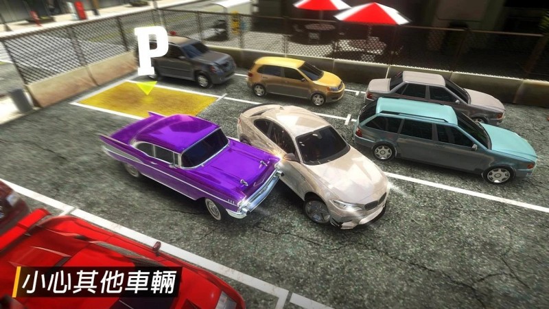 快速停車截圖(1)