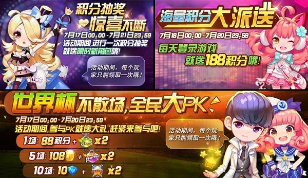 節(jié)奏大師華為最新版截圖(2)
